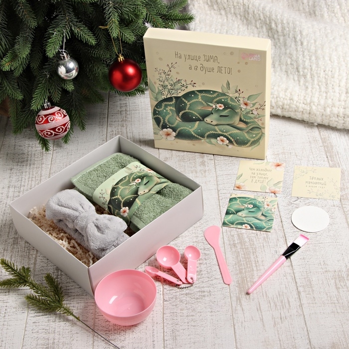 Набор подарочный "Змейка" полотенце и акс