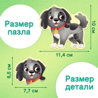 Макси - пазлы &laquo;Моя ферма&raquo;, 7 пазлов, 21 элемент