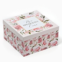 Набор коробок 10 в 1, упаковка подарочная, &laquo;Цветы&raquo;, 10.2 х 10.2 х 6‒28.2 х 28.2 х 15 см