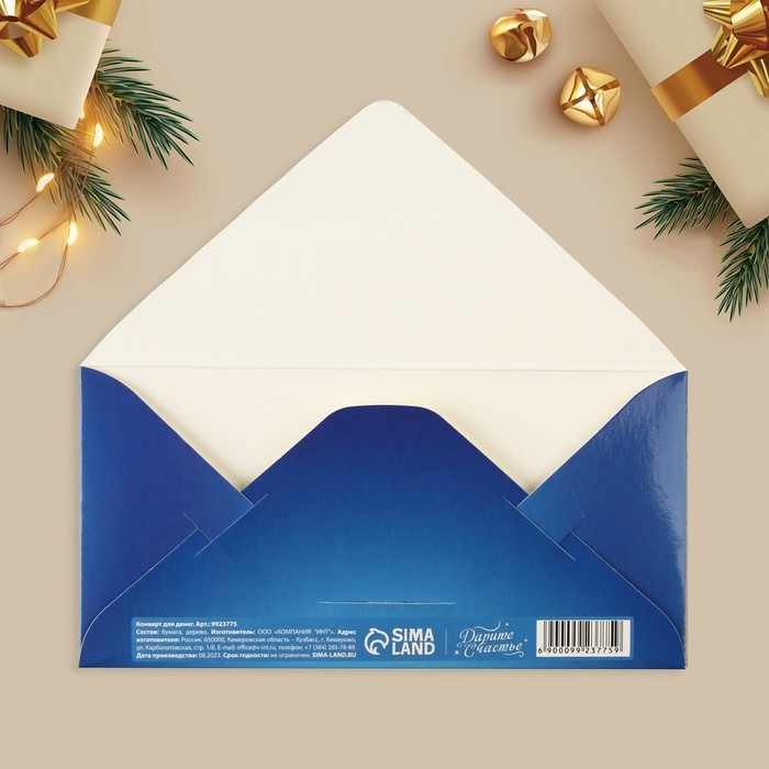 Конверт для денег деревянный резной &laquo;Новогодний экспресс&raquo;, поезд, 16.5 х 8 см, Новый год