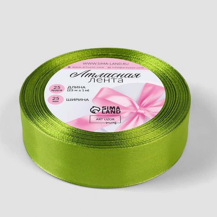 Лента атласная, 25 мм &times; 23 &plusmn; 1 м, цвет светло-оливковый №184