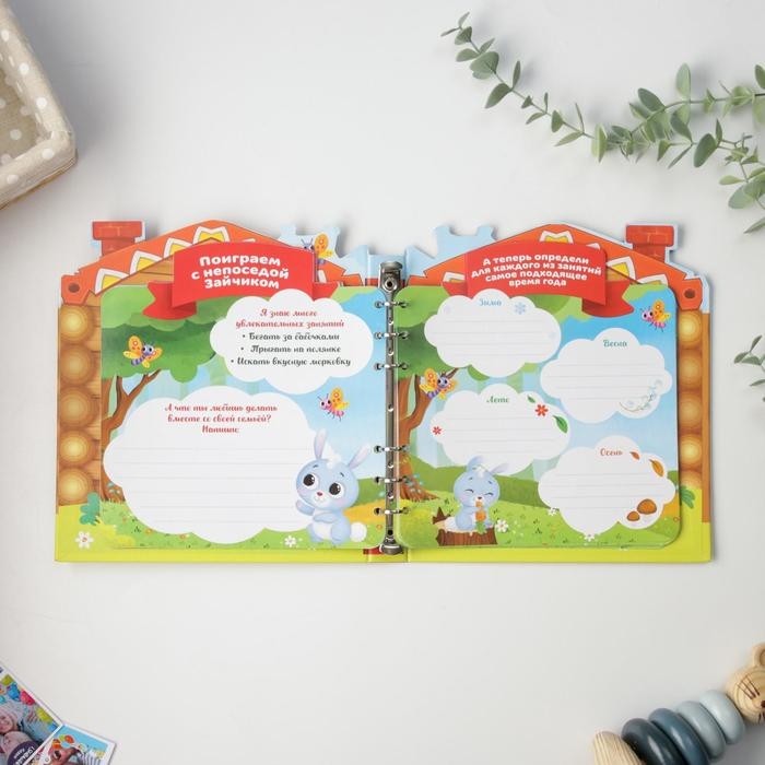 Детская книга с заданиями &laquo;Теремок&raquo;, 22 листа, 18 х 21 см