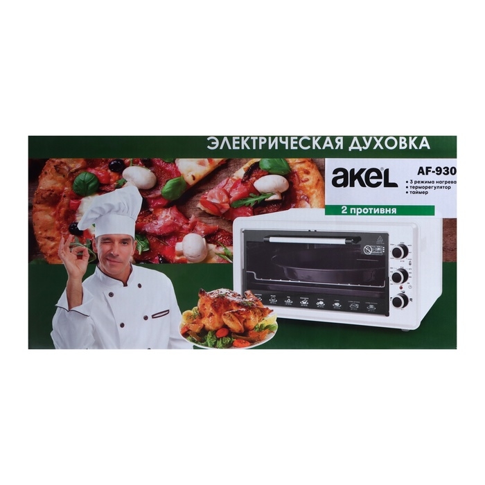 Мини-печь AKEL AF-930, 1300 Вт, 45 л, 50-320&deg;С, таймер, серебристая