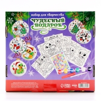 Ёлочные шары под раскраску на новый год «Чудесный подарок»», d = 7 см, новогодний набор для творчества Ёлочные шары под раскраску на новый год «Чудесный подарок»», d = 7 см, новогодний набор для творчества