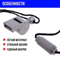 Полицейский свисток &laquo;Участковый&raquo;