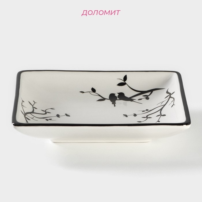 Блюдо сервировочное Доляна &laquo;Весенний вечер&raquo;, 15&times;15 см, цвет белый