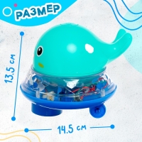 Музыкальная игрушка-фонтанчик &laquo;Весёлый кит&raquo;, водоплавающая
