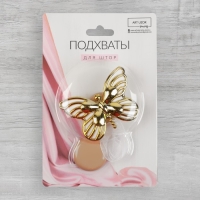 Подхват для штор &laquo;Бабочка&raquo;, 6 &times; 4 см, 26 см, цвет золотой/белый