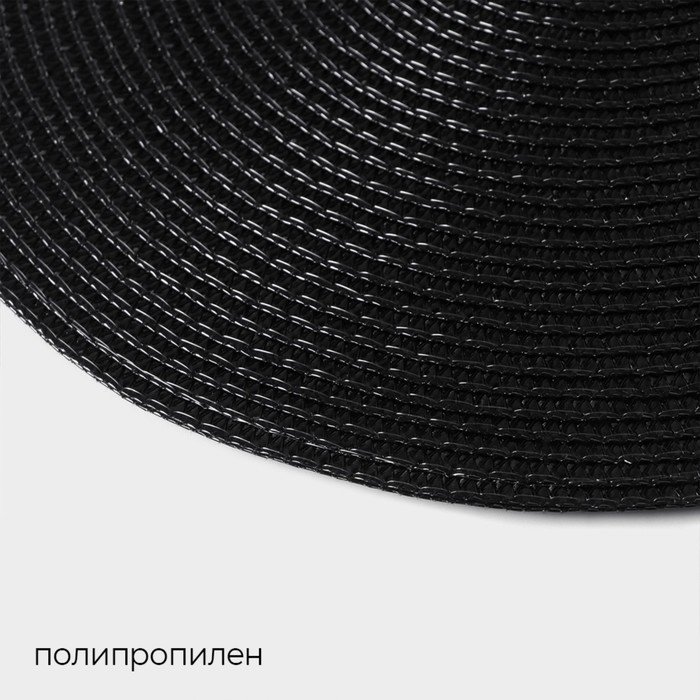 Салфетка сервировочная на стол Magistro &laquo;Глори&raquo;, d=38 см, цвет чёрный