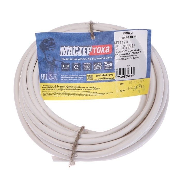 Провод Провод "Мастер Тока" ПВСбм, сечение 3х0.75 мм2, 10 м, белый