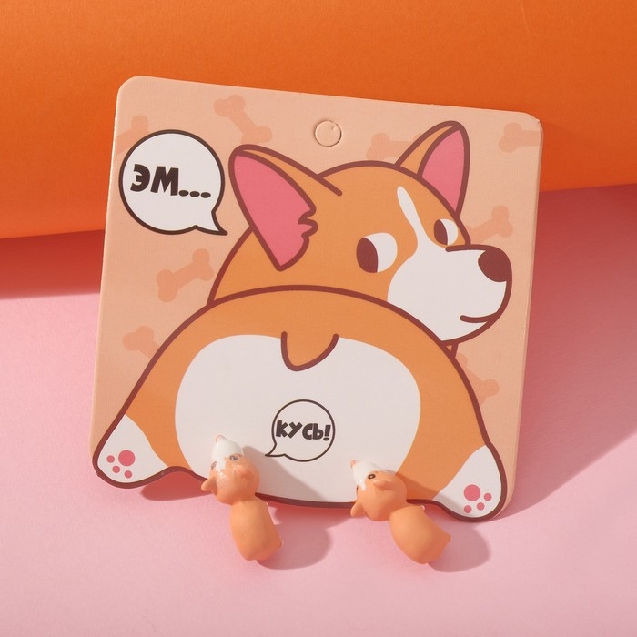 Серьги из полимерной глины &laquo;Корги&raquo;, цвет оранжевый