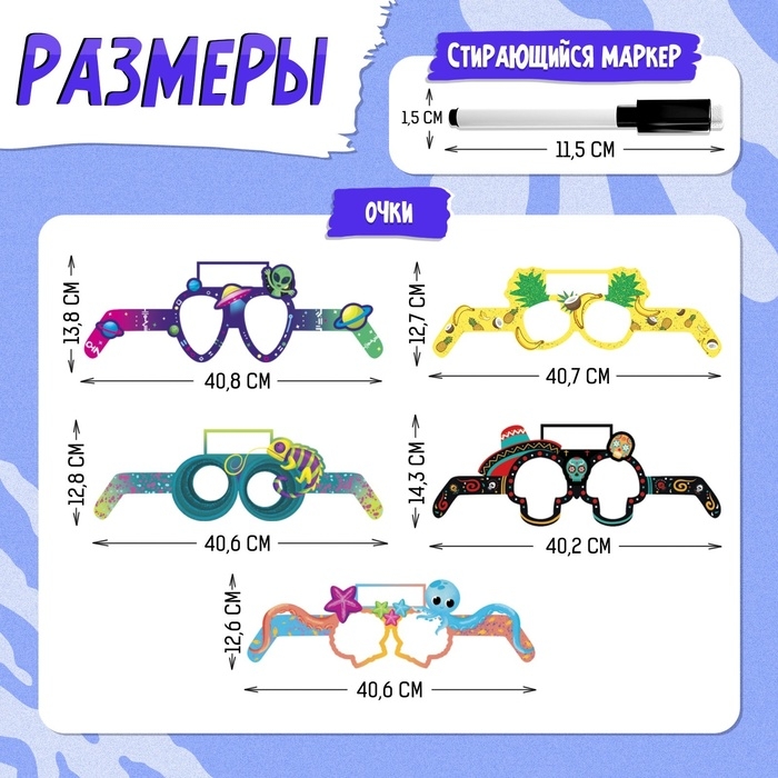 Настольная игра &laquo;Кто я&raquo;, 2-5 игроков, 5+