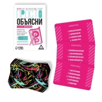 Настольная игра &laquo;Просто объясни задом наперед&raquo;, 20 карт, 10+