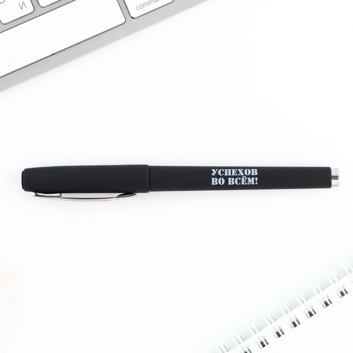 Ручка шариковая пластик, синяя паста &laquo;С днём защитника отечества!&raquo;