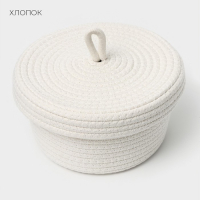 Корзина для хранения плетёная ручной работы LaDо́m &laquo;Бэлл&raquo;, 21&times;21&times;11 см, цвет бежевый