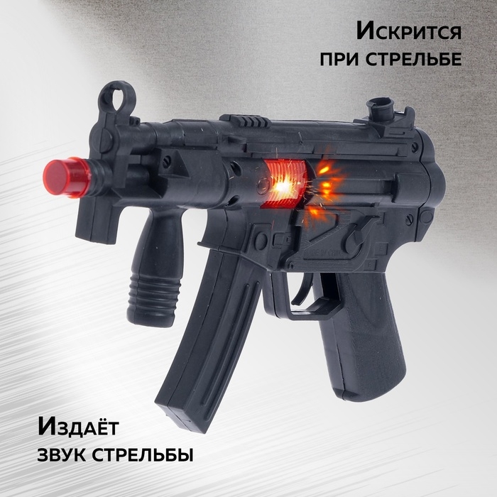 Автомат-трещотка &laquo;Штурм&raquo;