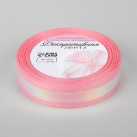 Лента декоративная, с голографией, 20 мм &times; 9,1 &plusmn; 0,5 м, цвет розовый