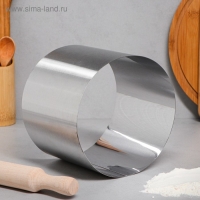 Форма для выпечки и выкладки &laquo;Круг&raquo;, h-14, d-18 см