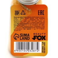 Жемчуг для ванны «Антигрустин», 90 г, аромат цитруса, BEAUTY FОХ Жемчуг для ванны «Антигрустин», 90 г, аромат цитруса, BEAUTY FОХ