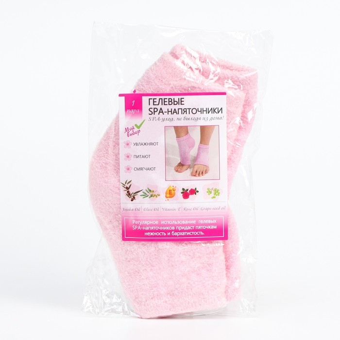 Премиум SPA-напяточники на основе натуральных масел &laquo;Питание и увлажнение&raquo;