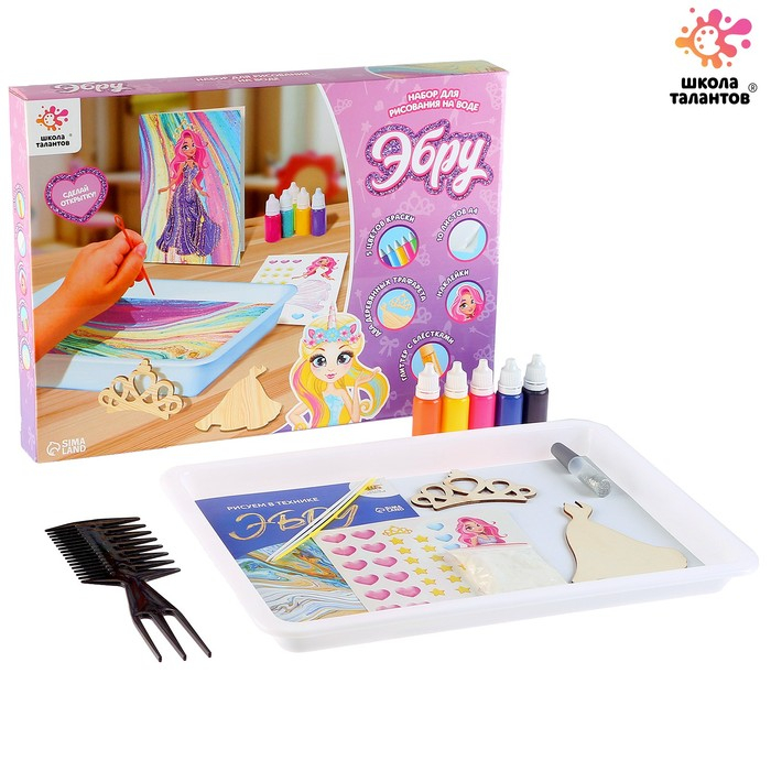 Набор для рисования на воде в технике эбру &laquo;Принцесса&raquo;