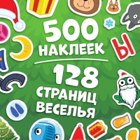 Новогодний набор в коробке &laquo;К нам приходит новый год&raquo;, 6 книг, Синий трактор