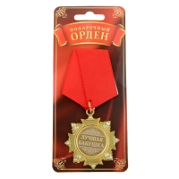 Медаль орден на подложке &laquo;Лучшая бабушка&raquo;, 4,7 х 10 см