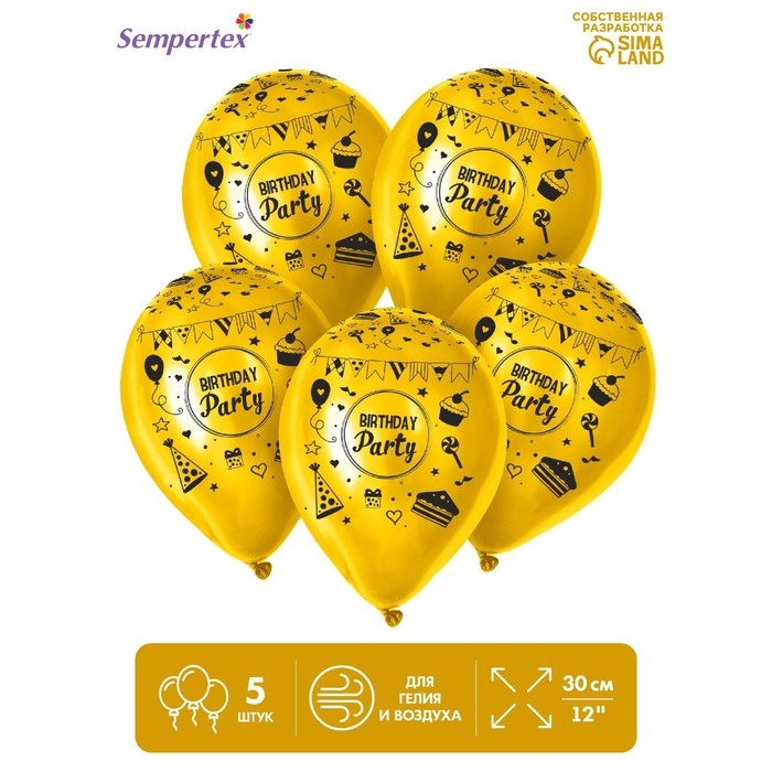 Воздушный шар латексный 12" &laquo;Весёлая вечеринка&raquo;, пастель, цвет жёлтый, 5 шт.