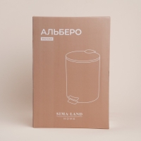 Ведро для мусора SL Home, 12 л, 25&times;31&times;38 см, цвет бежевый