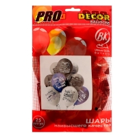 Шар латексный 12" &laquo;Папа!&raquo;, пастель, 2-сторонний, набор 25 шт., МИКС