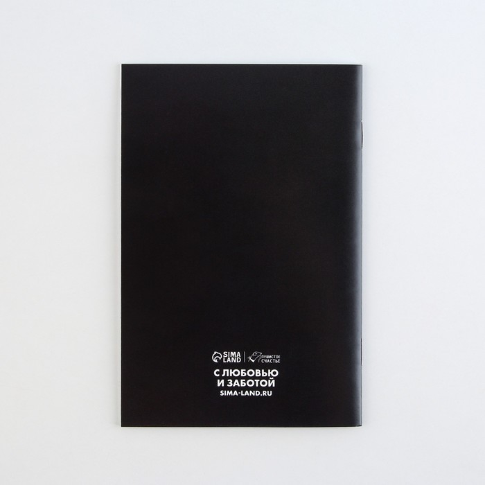 Ветеринарный паспорт международный универсальный «Black» Ветеринарный паспорт международный универсальный «Black»