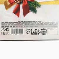 Подарочный набор новогодний &laquo;Чудес, счастья и тепла&raquo; чай травяной, 50 г и кружка стеклянная, 300 мл