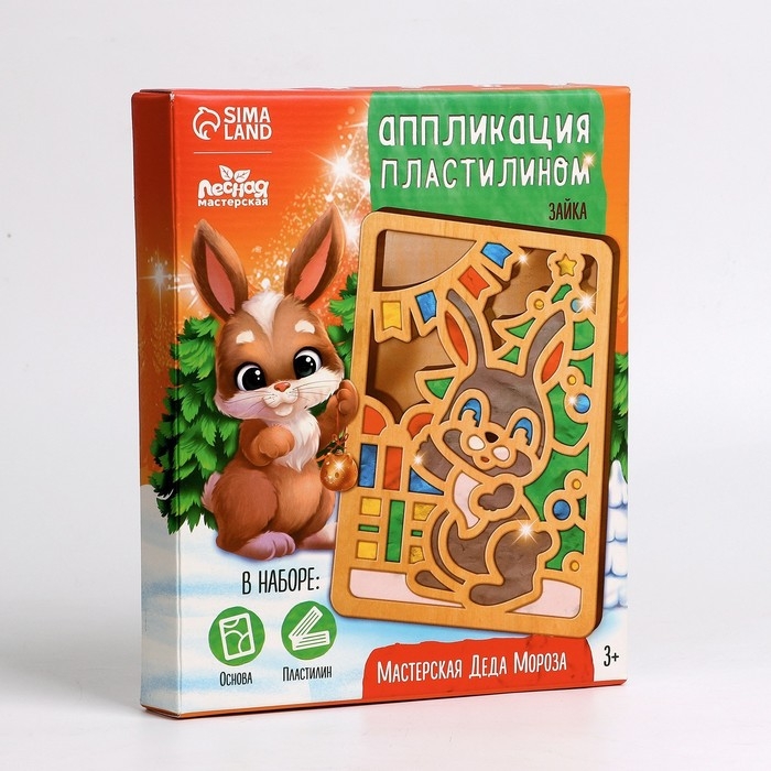 Новогодние пластилиновые картинки &laquo;Новый год! Зайка&raquo;