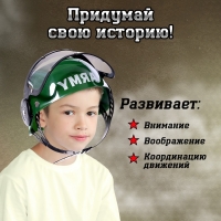 Набор военного &laquo;Штурмовик&raquo;, 3 предмета