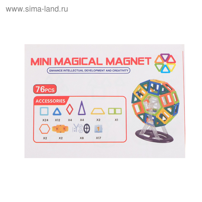 Конструктор магнитный «Мини-магический магнит», 40 деталей Конструктор магнитный «Мини-магический магнит», 40 деталей