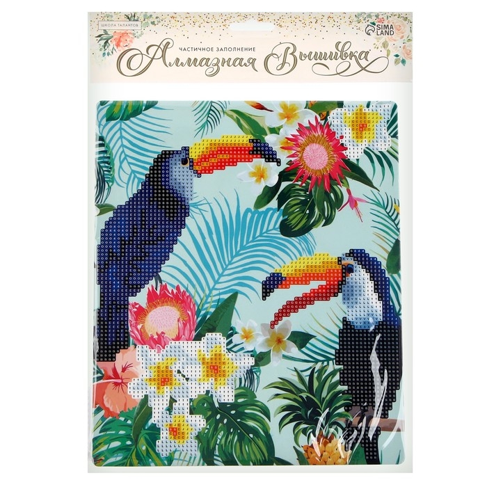 Алмазная вышивка с частичным заполнением &laquo;Туканы&raquo;, с подставкой, размер картины: 21 &times; 25 см