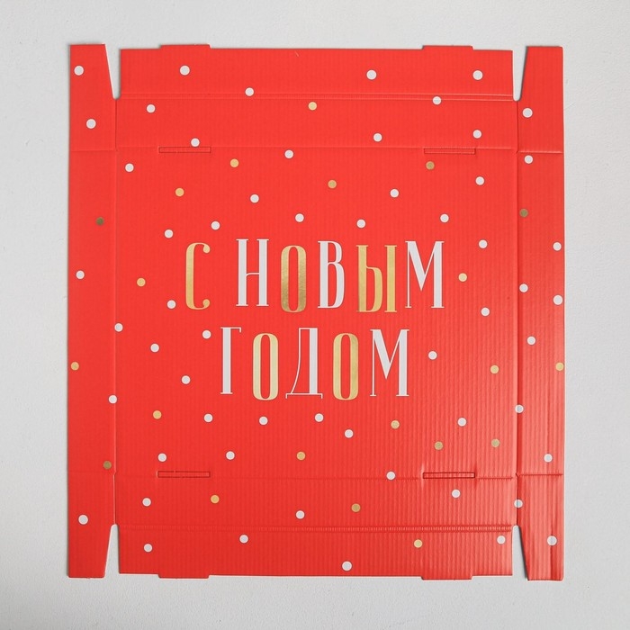 Коробка подарочная новогодняя складная &laquo;Новогодний&raquo;, 31,2 х 25,6 х 16,1 см, Новый год