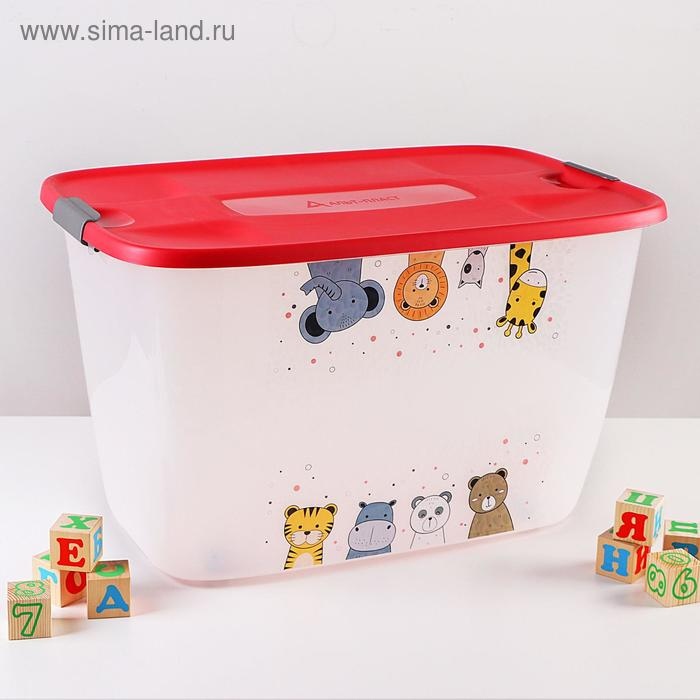 Мегабокс детский на колёсиках &laquo;Зверята&raquo;, 56 л, цвет МИКС