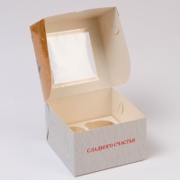 Новый год. Коробка для 4 капкейка с окном "Сладкого Нового года!", 16 х 16 х 10 см, упаковка