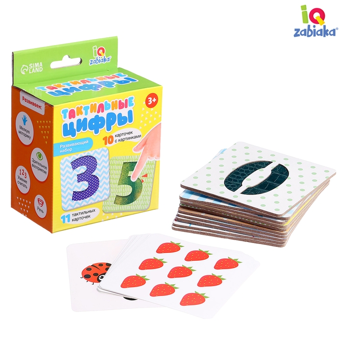 Развивающий набор &laquo;Тактильные цифры&raquo;, 3+
