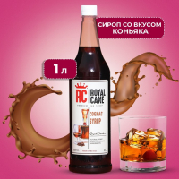 Сироп Royal Cane &laquo;Коньяк&raquo;, 1 л