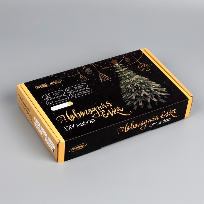 Набор для творчества «Ёлка серая» 18 × 36 × 18 см, дерево, текстиль, батарейки CR2032х2 (в комплекте), свечение тёплое белое Набор для творчества «Ёлка серая» 18 × 36 × 18 см, дерево, текстиль, батарейки CR2032х2 (в комплекте), свечение тёплое белое