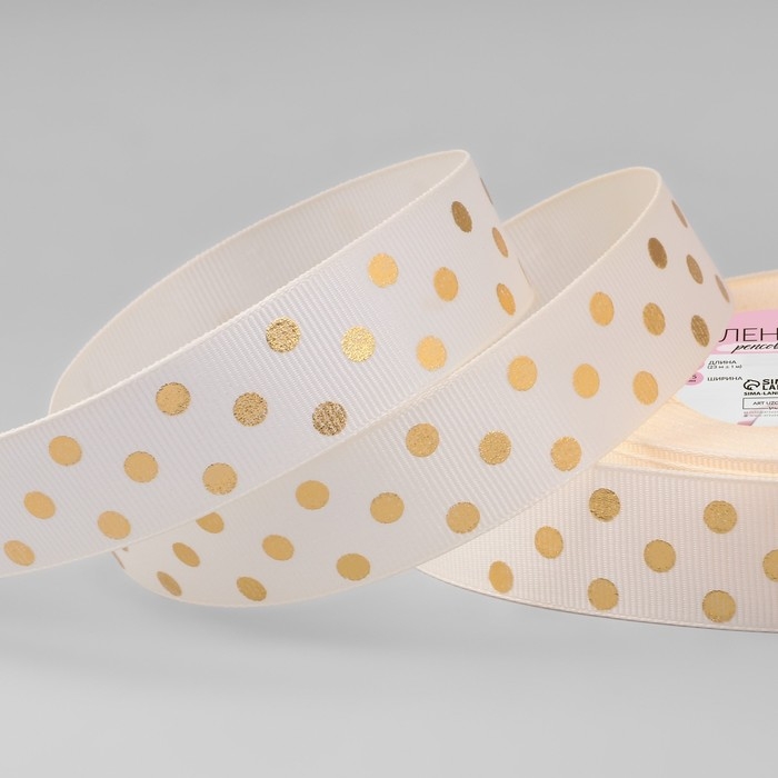 Лента репсовая с тиснением &laquo;Горох&raquo;, 25 мм, 23 &plusmn; 1 м, цвет бежевый №181