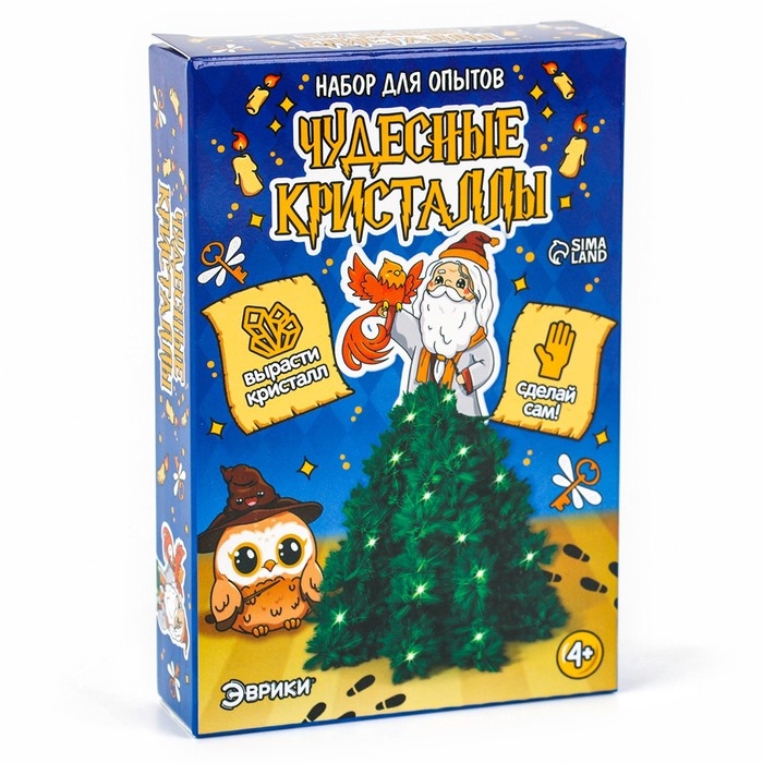 Новый год! Набор для опытов «Чудесные кристаллы: Волшебник» Новый год! Набор для опытов «Чудесные кристаллы: Волшебник»
