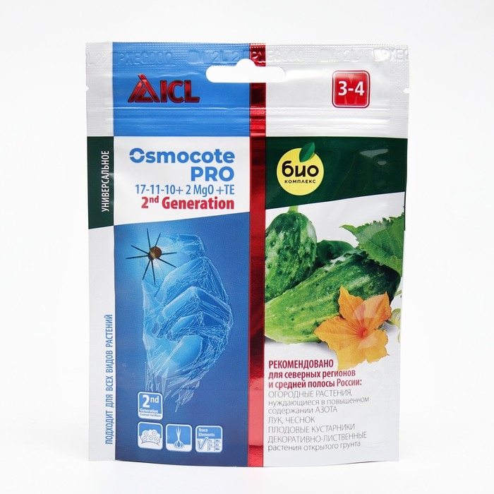 Удобрение Osmocote Pro 17-11-10 + 2Mg, 3-4 мес., 100 г Удобрение Osmocote Pro 17-11-10 + 2Mg, 3-4 мес., 100 г