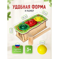 Стучалка-сортер «Фрукты», с молотком Стучалка-сортер «Фрукты», с молотком