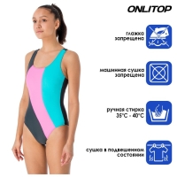 Купальник слитный &laquo;Волна&raquo;, тёмно-серый/розовый /лагуна, р. 42