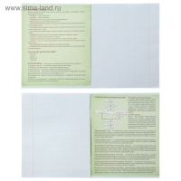 Комплект предметных тетрадей 48 листов &laquo;Неон&raquo;, 10 предметов со справочным материалом, обложка мелованный картон, УФ-лак, блок офсет