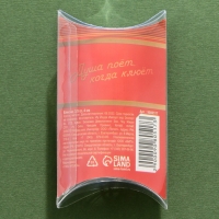 Блесна колеблющаяся &laquo;Настоящему рыболову&raquo;, 3,5 гр, 4 см