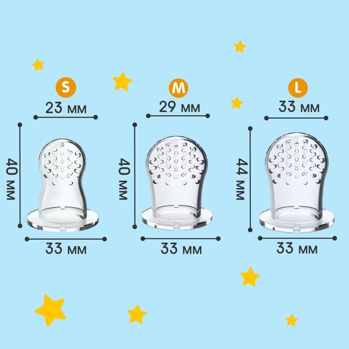 Ниблер для прикорма &laquo;ТРЕНД. Пингвин&raquo; в наборе с силиконовыми сеточками 2шт